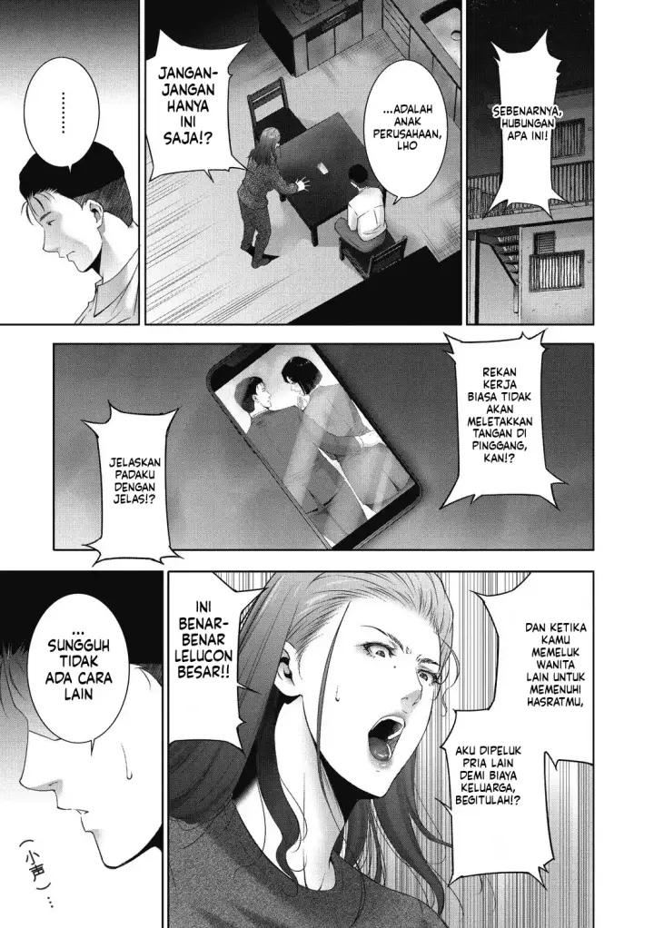 image-komik-hitozu-money-watashi-no-naka-ni-ikura-dasu-chapter-01-52/150
