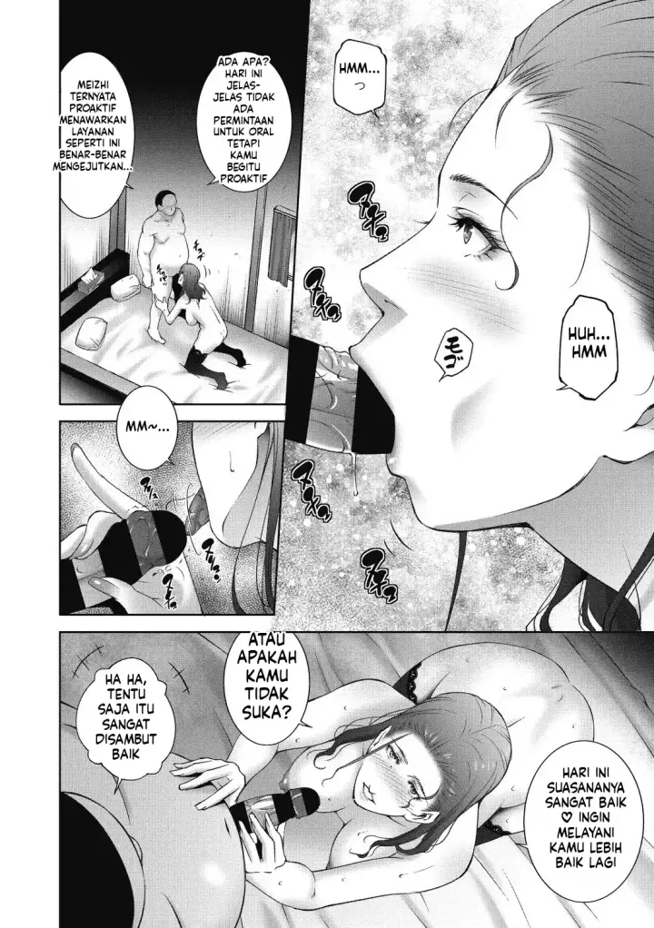 image-komik-hitozu-money-watashi-no-naka-ni-ikura-dasu-chapter-01-53/150