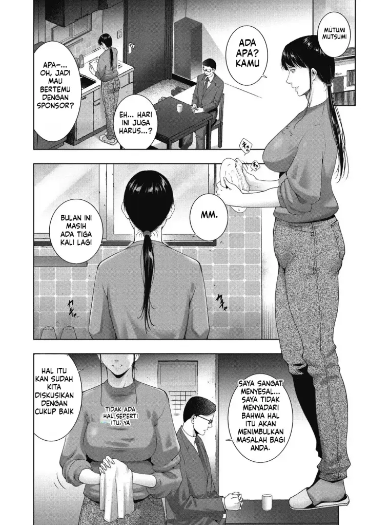 image-komik-hitozu-money-watashi-no-naka-ni-ikura-dasu-chapter-01-65/150