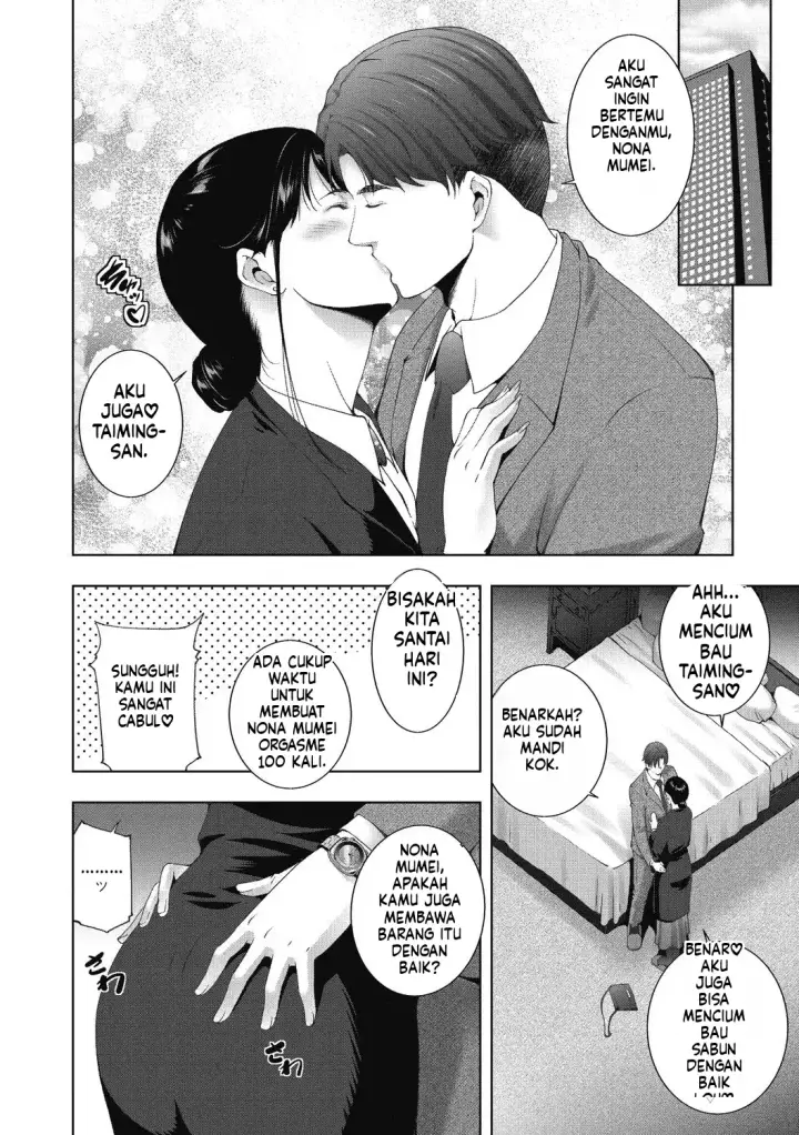 image-komik-hitozu-money-watashi-no-naka-ni-ikura-dasu-chapter-01-67/150
