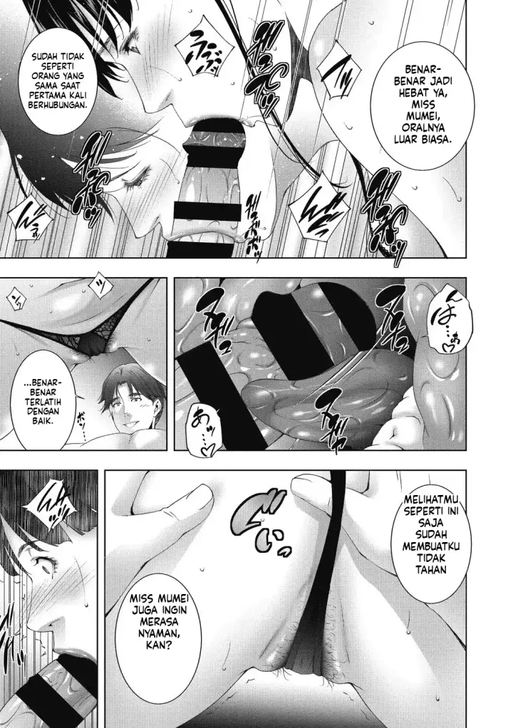 image-komik-hitozu-money-watashi-no-naka-ni-ikura-dasu-chapter-01-70/150