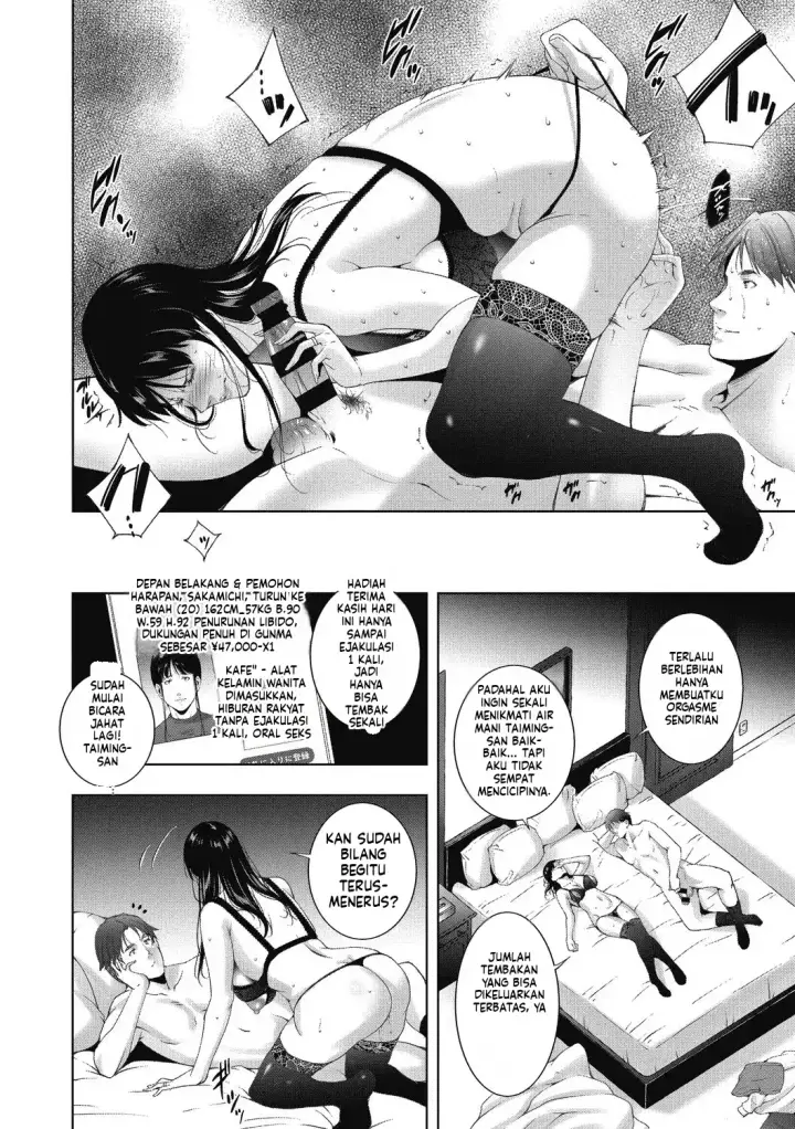 image-komik-hitozu-money-watashi-no-naka-ni-ikura-dasu-chapter-01-73/150