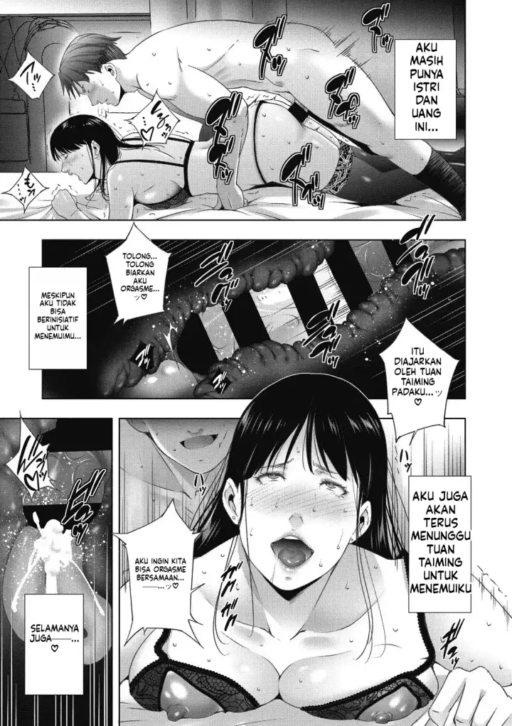 image-komik-hitozu-money-watashi-no-naka-ni-ikura-dasu-chapter-01-80/150