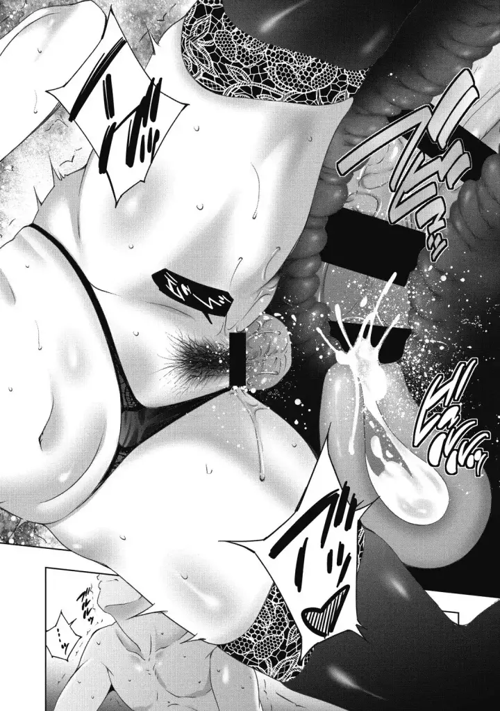 image-komik-hitozu-money-watashi-no-naka-ni-ikura-dasu-chapter-01-81/150