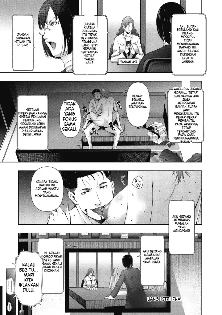 image-komik-hitozu-money-watashi-no-naka-ni-ikura-dasu-chapter-01-84/150