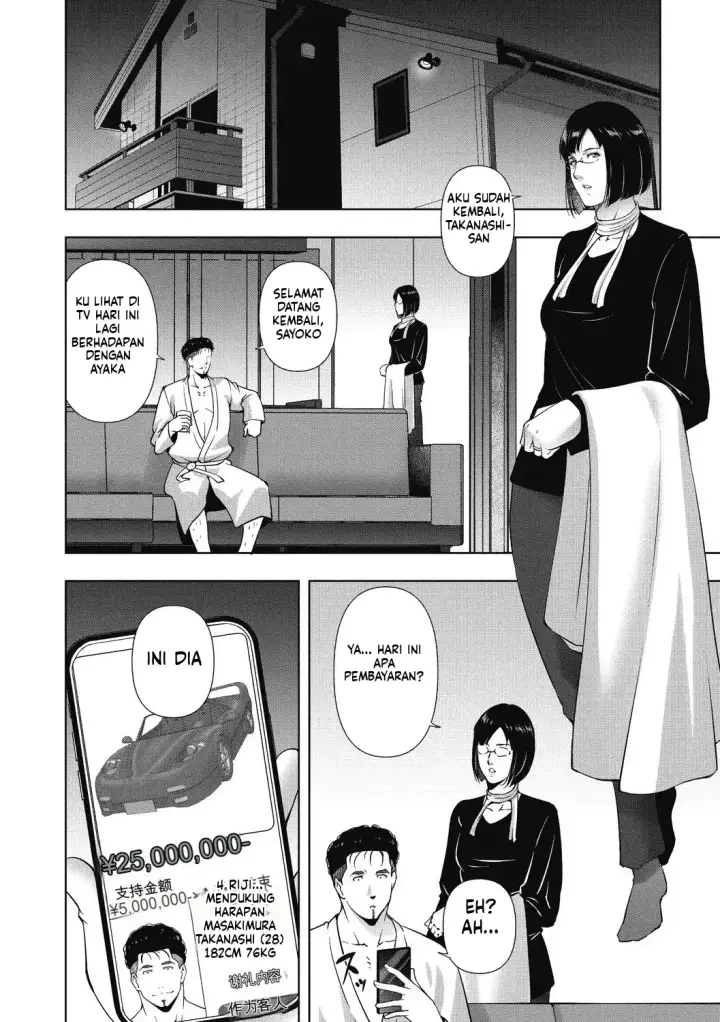 image-komik-hitozu-money-watashi-no-naka-ni-ikura-dasu-chapter-01-85/150