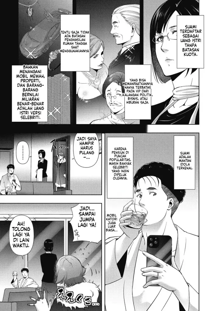 image-komik-hitozu-money-watashi-no-naka-ni-ikura-dasu-chapter-01-86/150