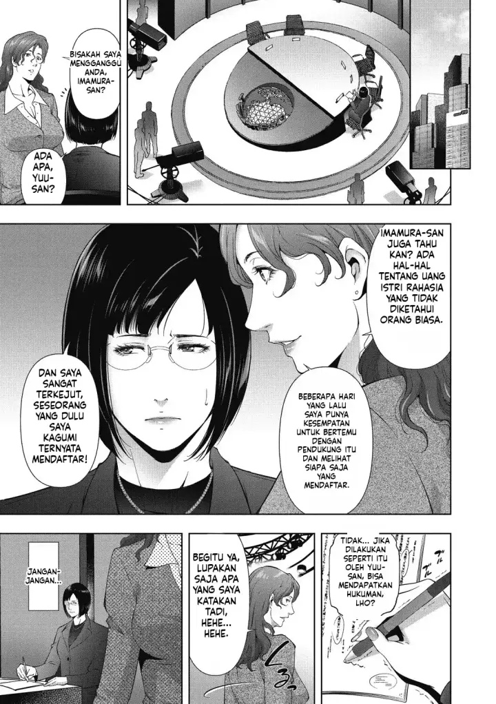 image-komik-hitozu-money-watashi-no-naka-ni-ikura-dasu-chapter-01-88/150