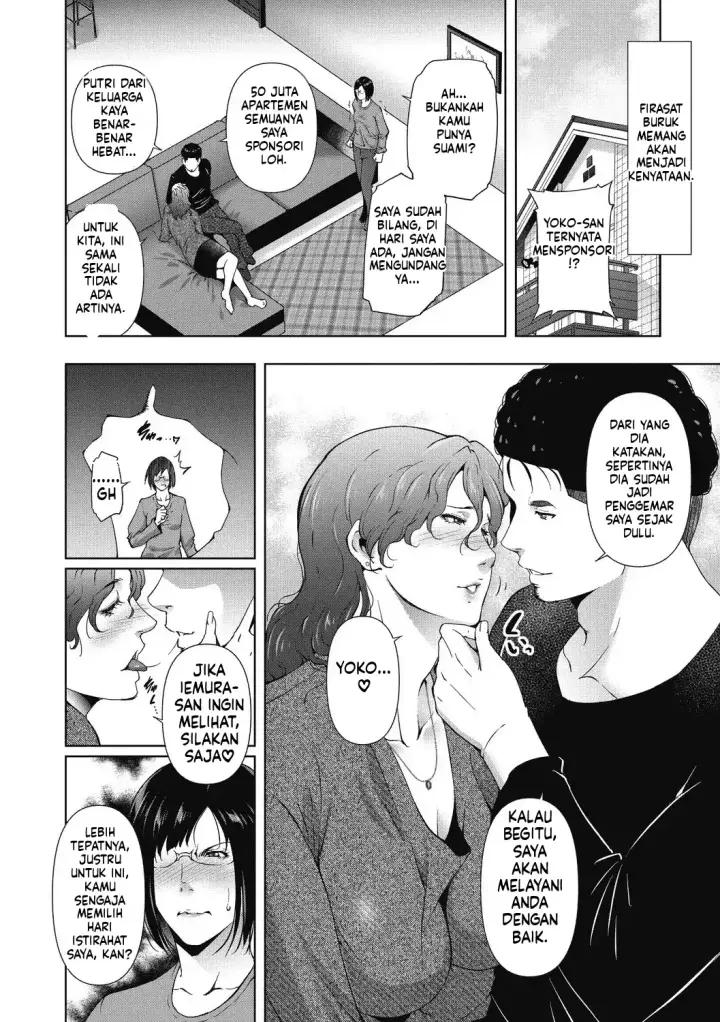 image-komik-hitozu-money-watashi-no-naka-ni-ikura-dasu-chapter-01-89/150