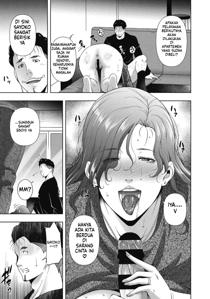 image-komik-hitozu-money-watashi-no-naka-ni-ikura-dasu-chapter-01-102/150
