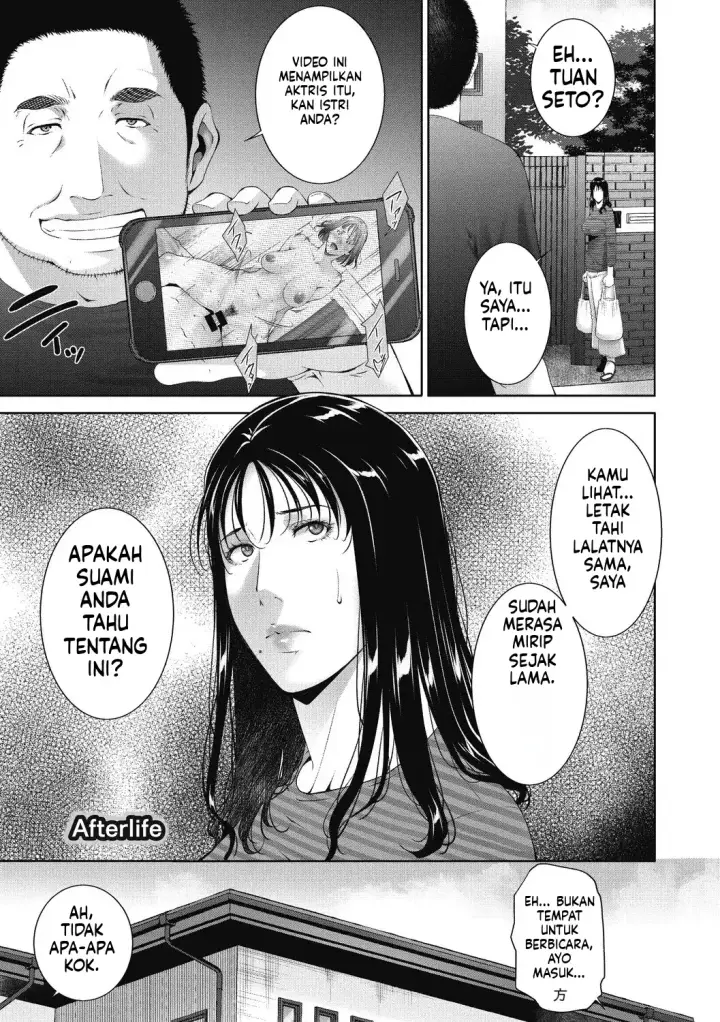 image-komik-hitozu-money-watashi-no-naka-ni-ikura-dasu-chapter-01-104/150