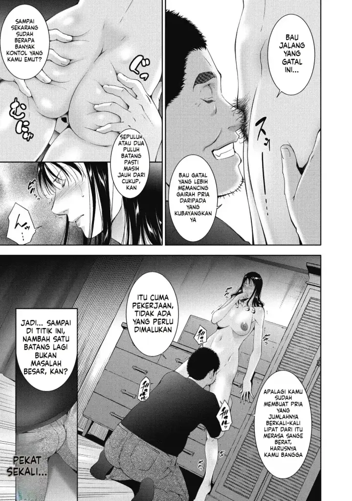 image-komik-hitozu-money-watashi-no-naka-ni-ikura-dasu-chapter-01-106/150