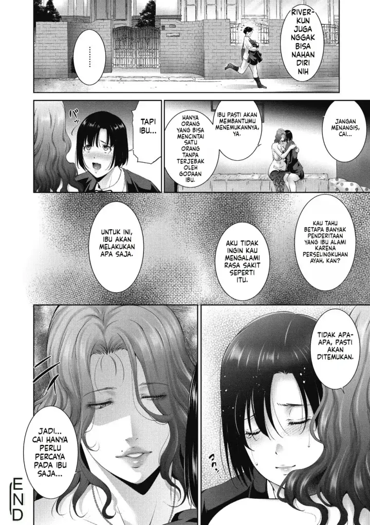 image-komik-hitozu-money-watashi-no-naka-ni-ikura-dasu-chapter-01-143/150