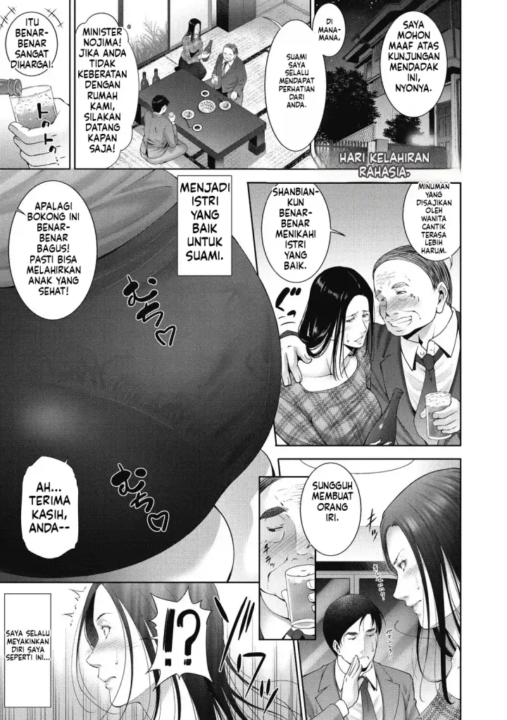image-komik-hitozu-money-watashi-no-naka-ni-ikura-dasu-chapter-01-144/150