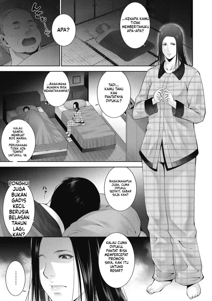 image-komik-hitozu-money-watashi-no-naka-ni-ikura-dasu-chapter-01-146/150