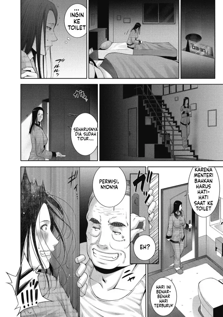 image-komik-hitozu-money-watashi-no-naka-ni-ikura-dasu-chapter-01-147/150