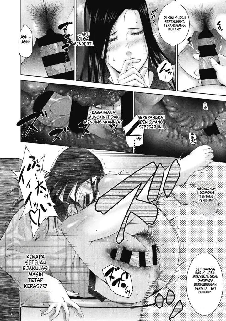 image-komik-hitozu-money-watashi-no-naka-ni-ikura-dasu-chapter-02-3/81