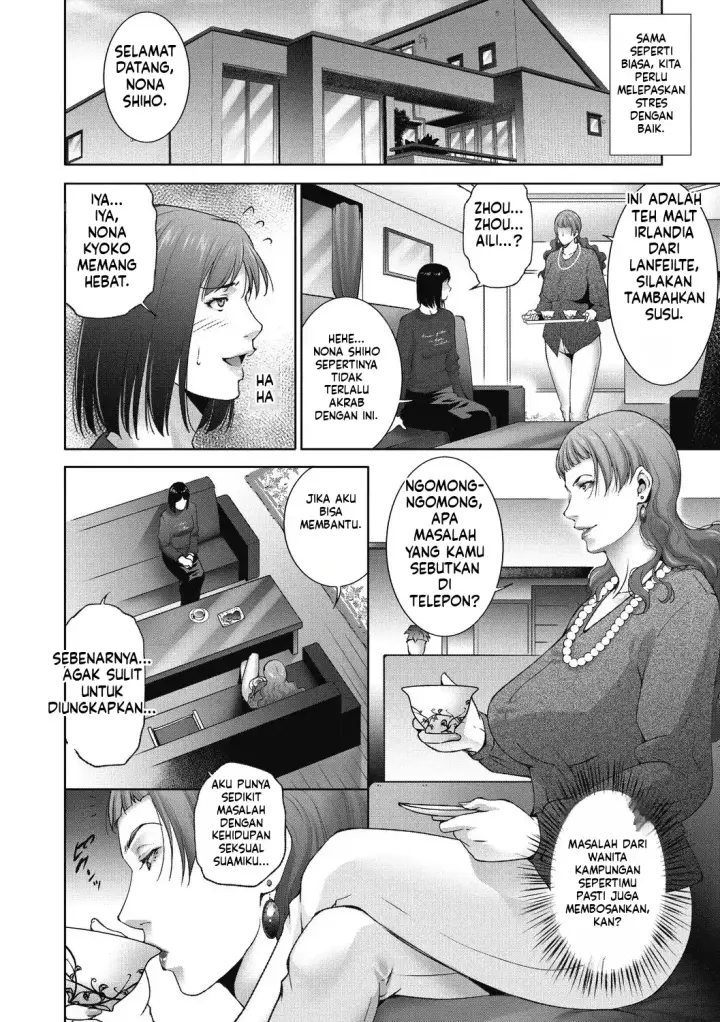 image-komik-hitozu-money-watashi-no-naka-ni-ikura-dasu-chapter-02-15/81