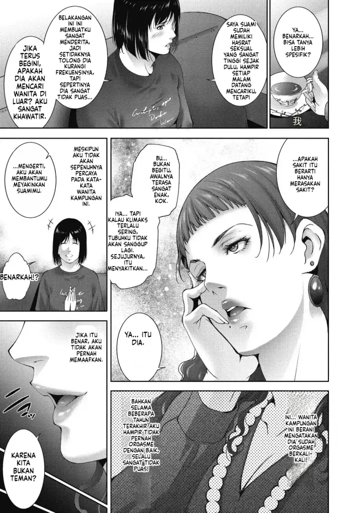image-komik-hitozu-money-watashi-no-naka-ni-ikura-dasu-chapter-02-16/81