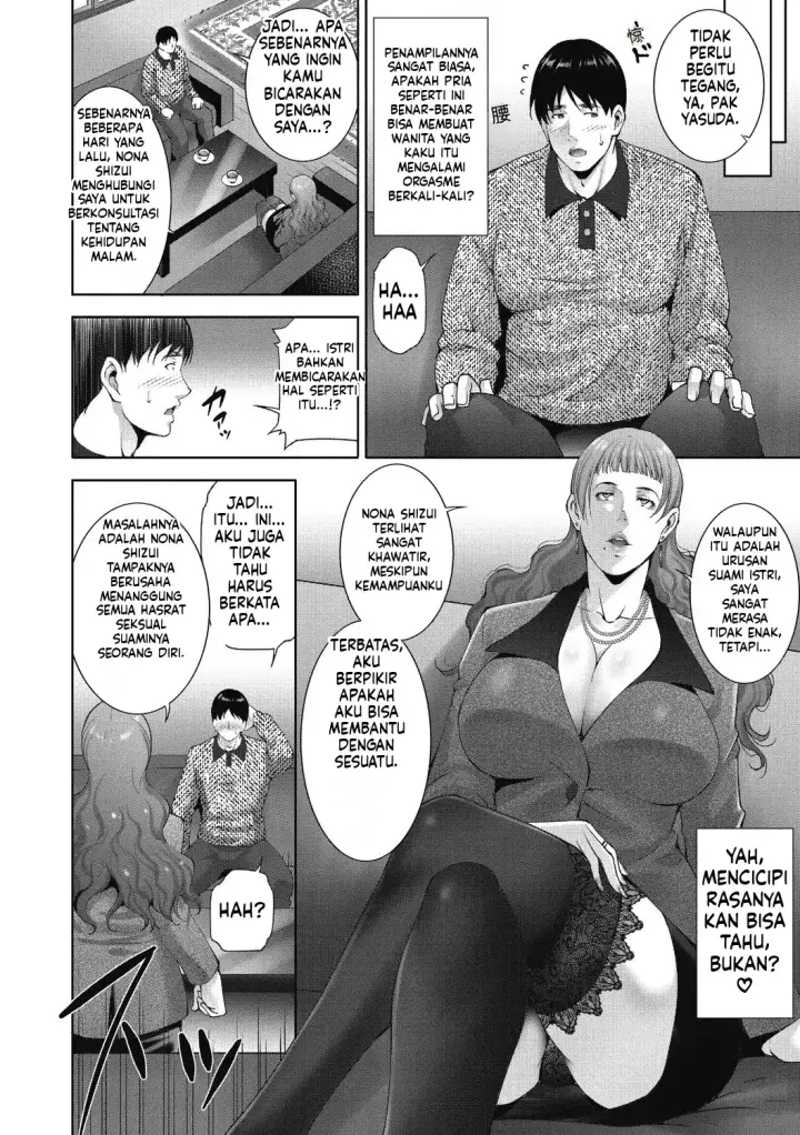 image-komik-hitozu-money-watashi-no-naka-ni-ikura-dasu-chapter-02-17/81
