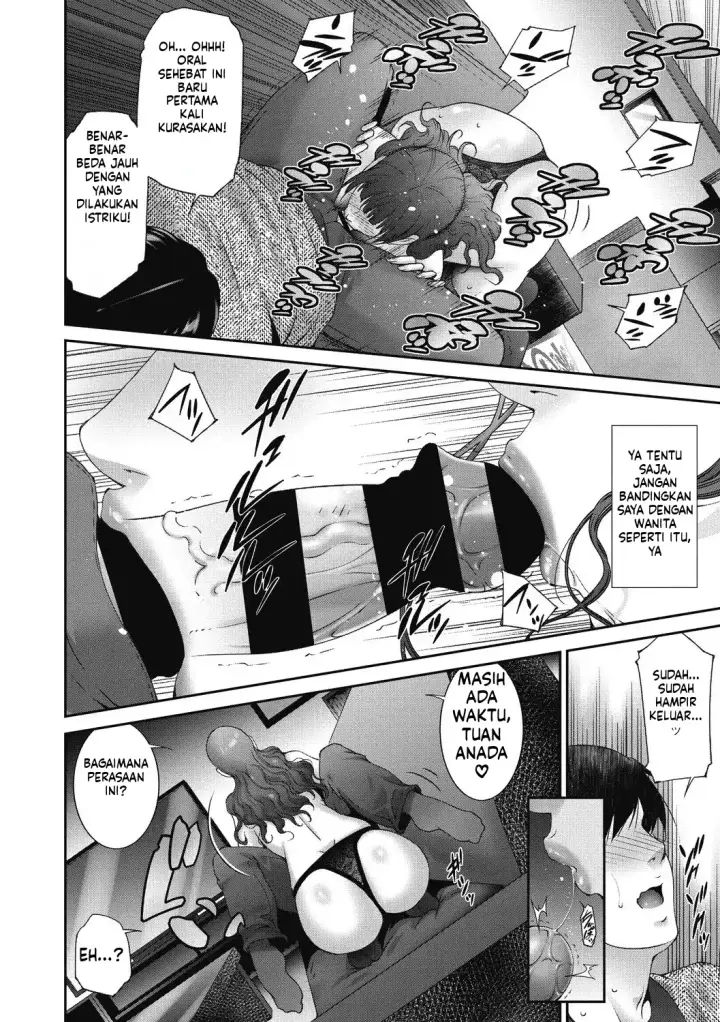 image-komik-hitozu-money-watashi-no-naka-ni-ikura-dasu-chapter-02-21/81