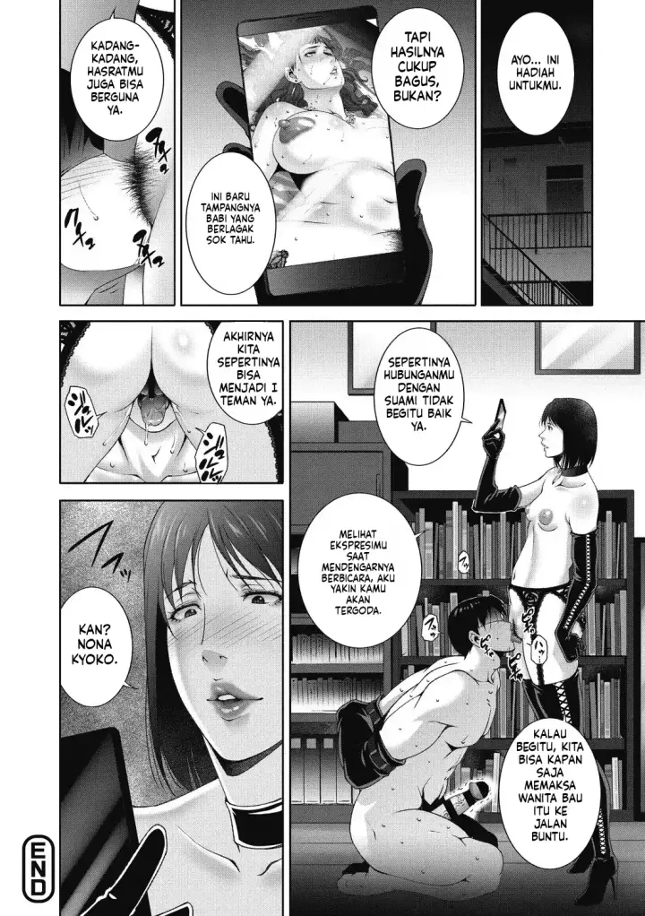 image-komik-hitozu-money-watashi-no-naka-ni-ikura-dasu-chapter-02-33/81