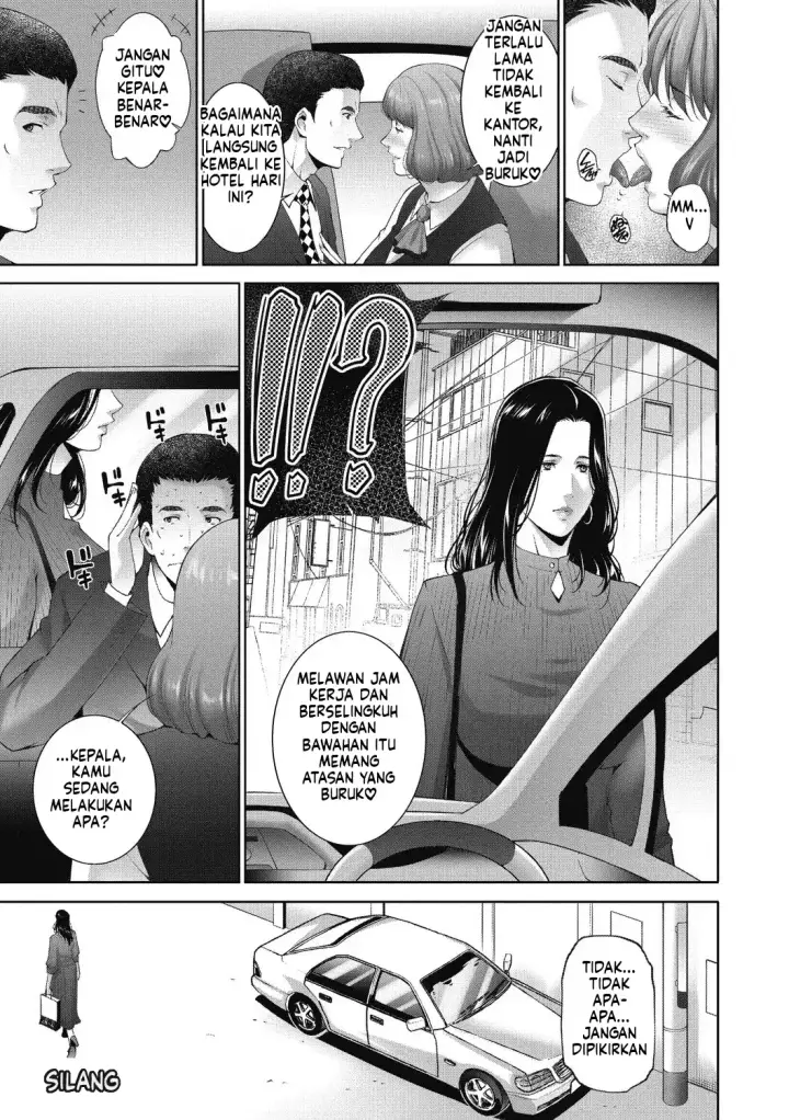 image-komik-hitozu-money-watashi-no-naka-ni-ikura-dasu-chapter-02-34/81