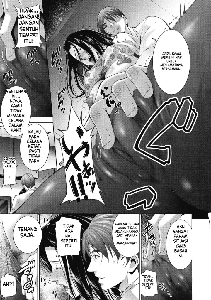 image-komik-hitozu-money-watashi-no-naka-ni-ikura-dasu-chapter-02-40/81