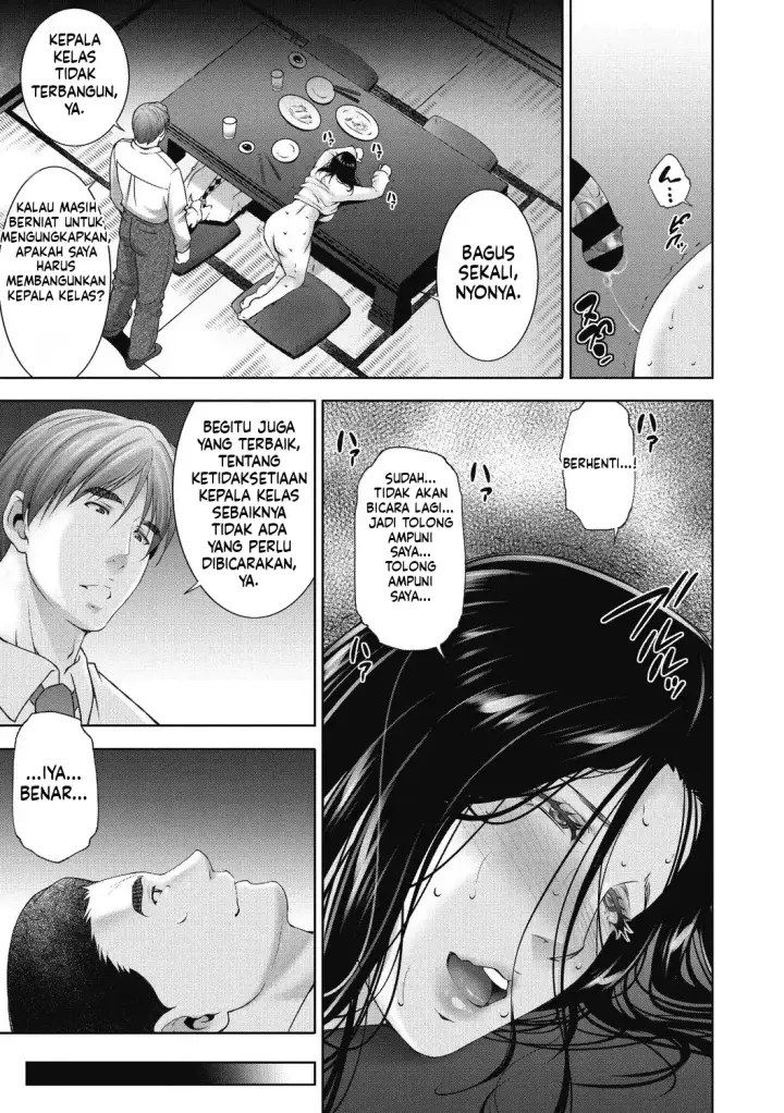 image-komik-hitozu-money-watashi-no-naka-ni-ikura-dasu-chapter-02-52/81