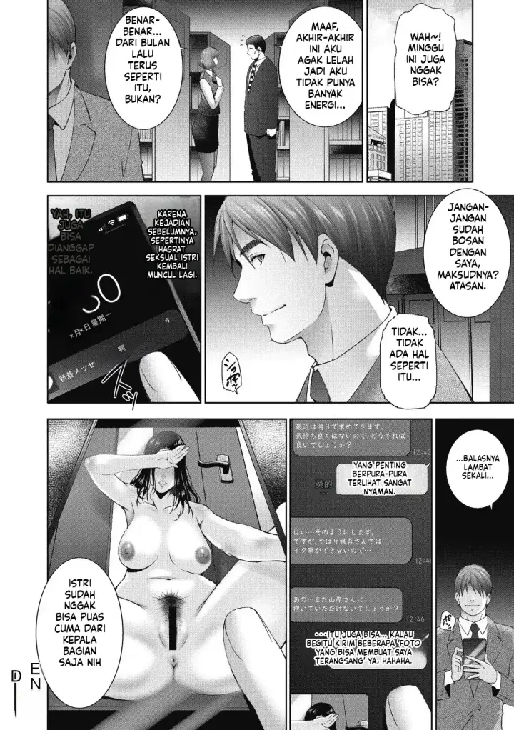 image-komik-hitozu-money-watashi-no-naka-ni-ikura-dasu-chapter-02-53/81