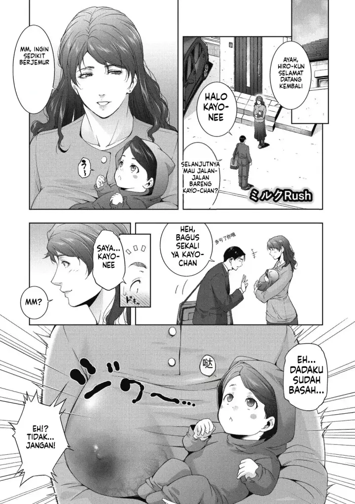 image-komik-hitozu-money-watashi-no-naka-ni-ikura-dasu-chapter-02-54/81