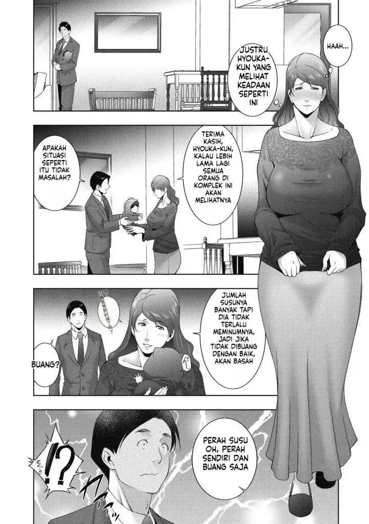 image-komik-hitozu-money-watashi-no-naka-ni-ikura-dasu-chapter-02-55/81
