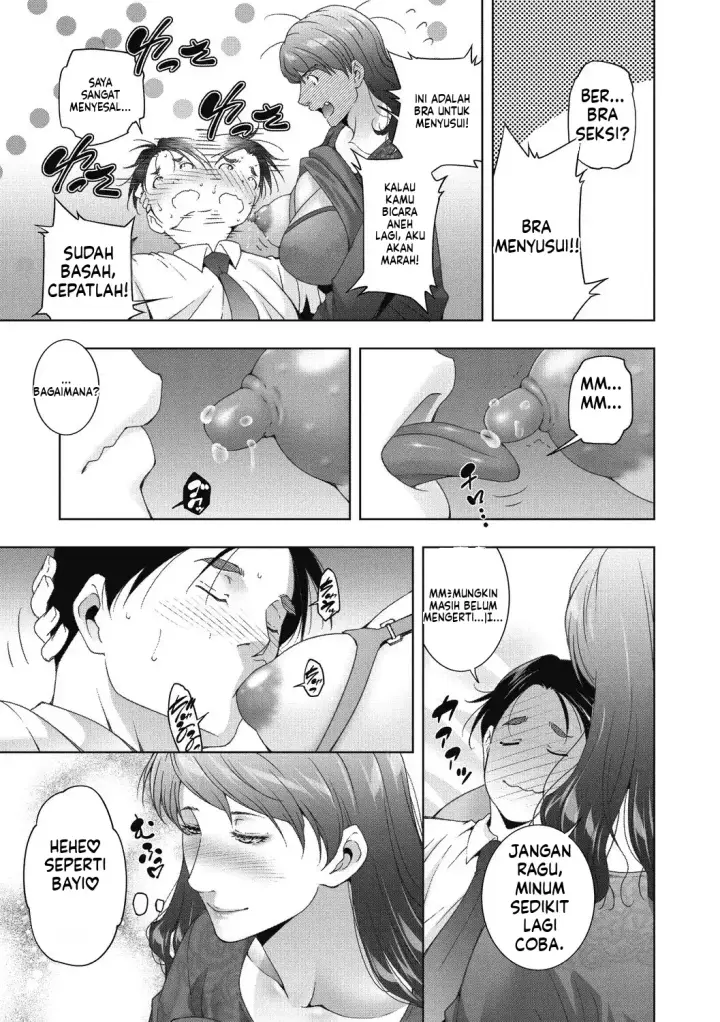 image-komik-hitozu-money-watashi-no-naka-ni-ikura-dasu-chapter-02-58/81