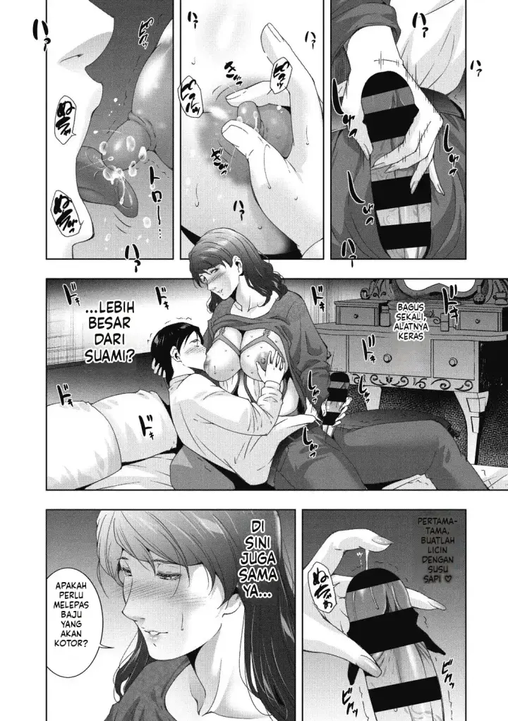 image-komik-hitozu-money-watashi-no-naka-ni-ikura-dasu-chapter-02-61/81