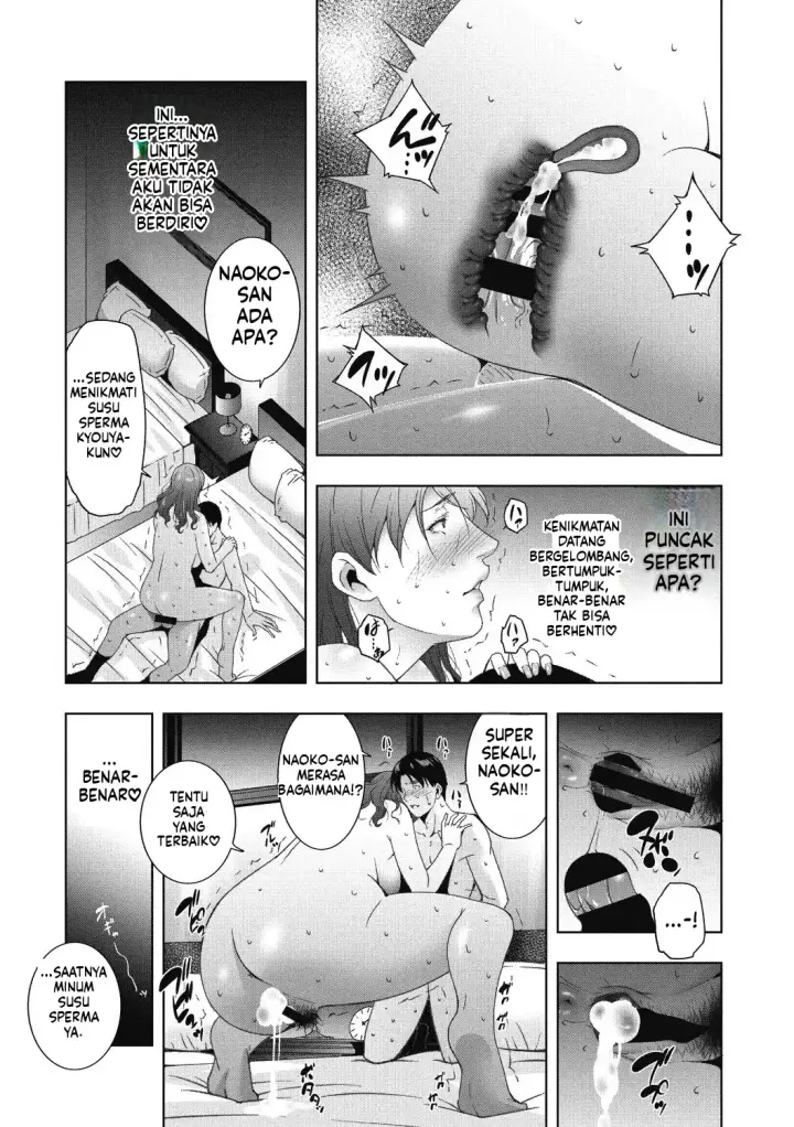 image-komik-hitozu-money-watashi-no-naka-ni-ikura-dasu-chapter-02-74/81