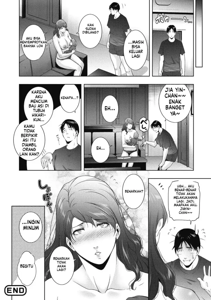 image-komik-hitozu-money-watashi-no-naka-ni-ikura-dasu-chapter-02-75/81