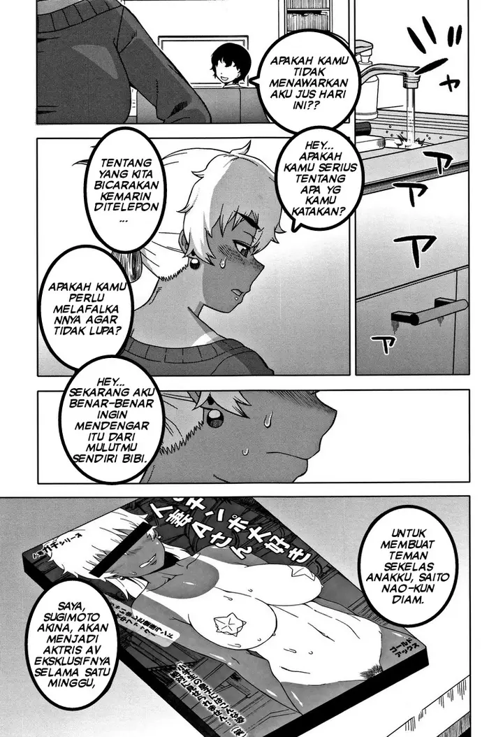 image-komik-hitozuma-a-san-to-musuko-no-yuujin-n-kun-chapter-01-9/35