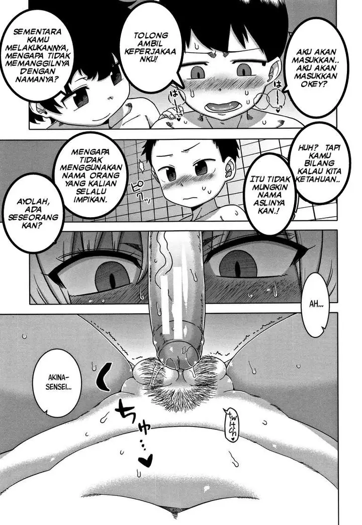image-komik-hitozuma-a-san-to-musuko-no-yuujin-n-kun-chapter-04-22/32