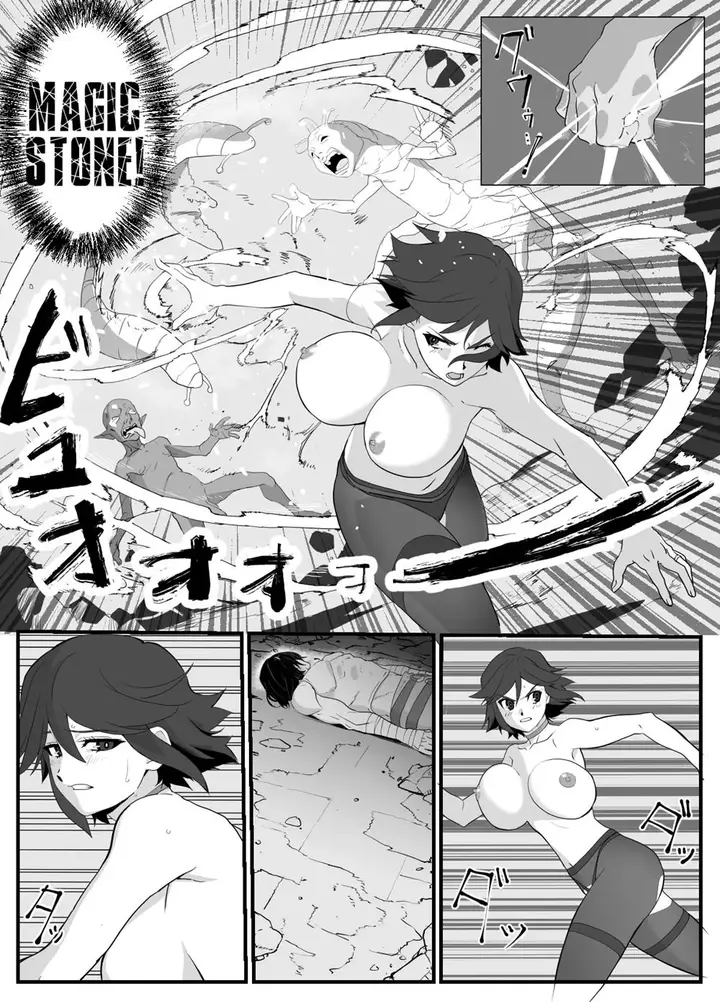 image-komik-hitozuma-boukensha-doukutsu-teikyuu-monster-chapter-01-end-20/58