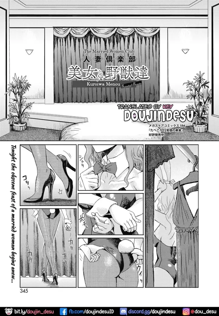 image-komik-hitozuma-club-chapter-01-0/25