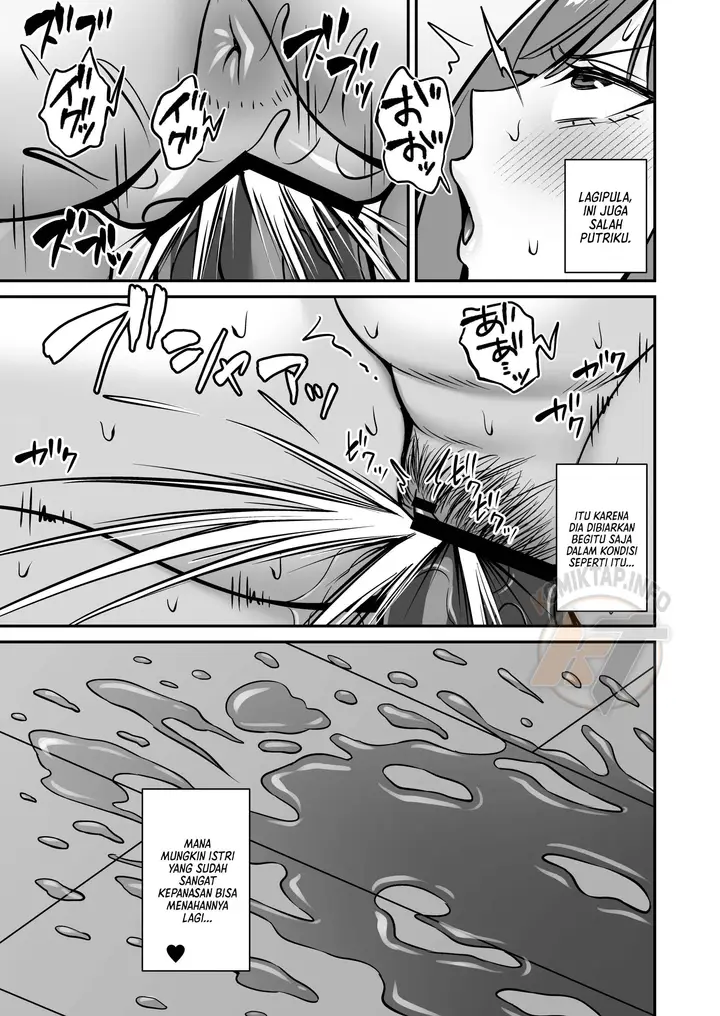 image-komik-hitozuma-dese-ga-musume-no-kareshi-to-yattemasu-muo-chapter-01-6/20