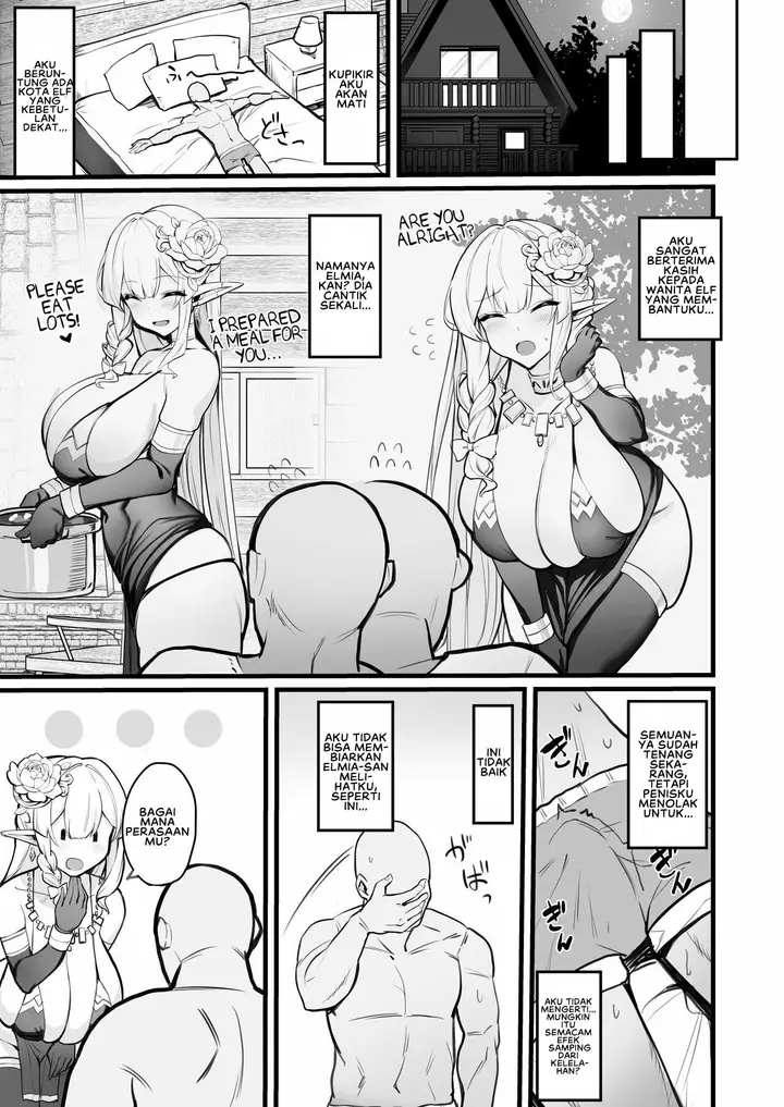 image-komik-hitozuma-elf-wa-yokkyuu-chapter-1-7/18