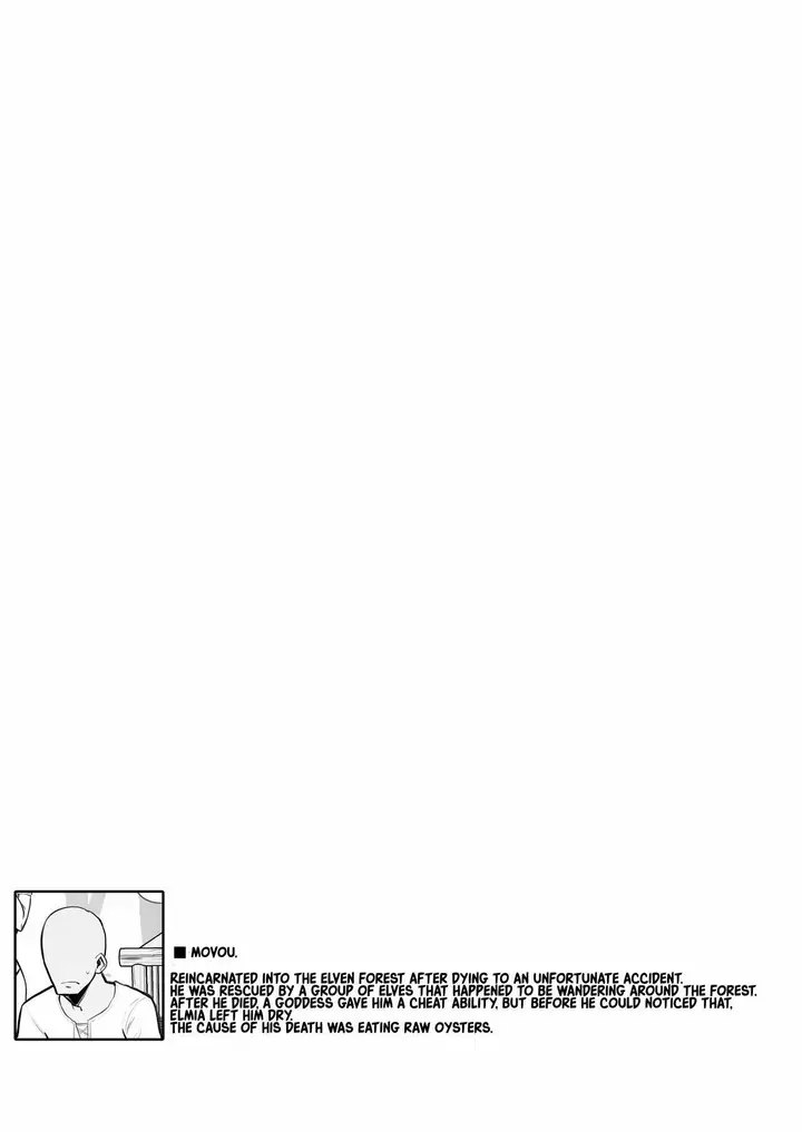 image-komik-hitozuma-elf-wa-yokkyuu-chapter-1-17/18