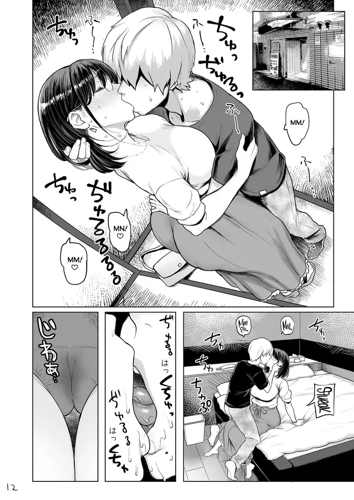 image-komik-hitozuma-haramu-impregnating-a-married-woman-chapter-01-14/38