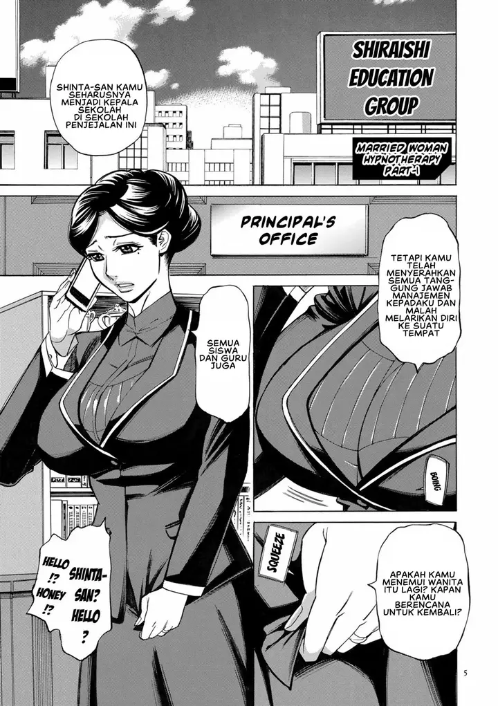image-komik-hitozuma-hypnotherapy-chapter-1-4/24