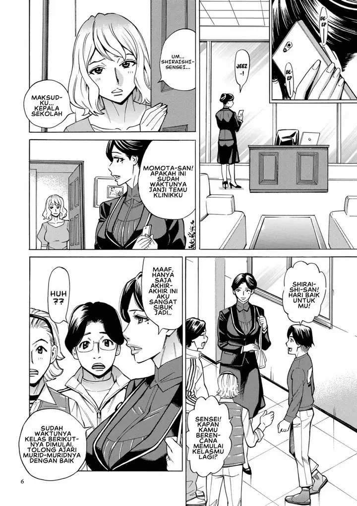 image-komik-hitozuma-hypnotherapy-chapter-1-5/24