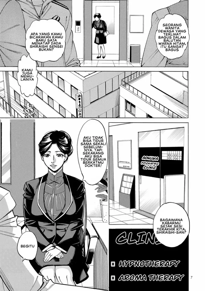 image-komik-hitozuma-hypnotherapy-chapter-1-6/24