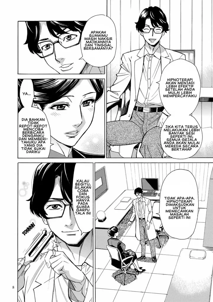 image-komik-hitozuma-hypnotherapy-chapter-1-7/24