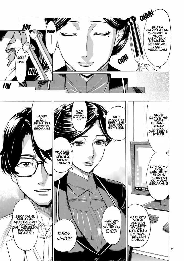 image-komik-hitozuma-hypnotherapy-chapter-1-8/24