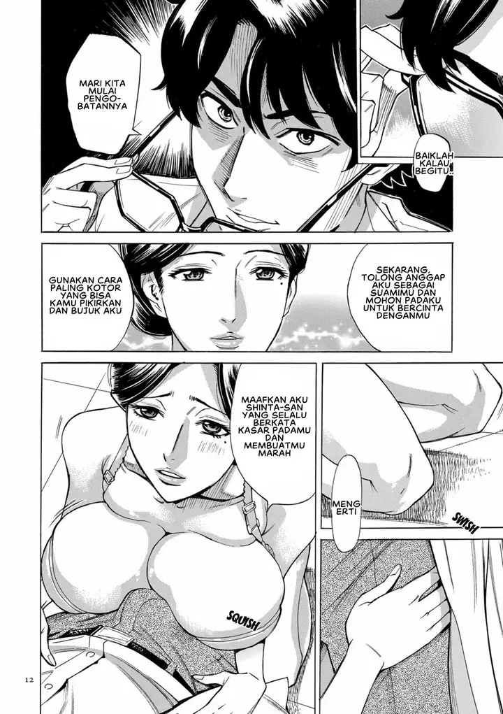 image-komik-hitozuma-hypnotherapy-chapter-1-11/24